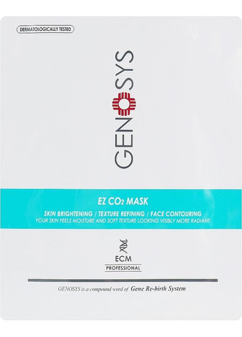 Киснева маска для обличчя CO2 Face Mask Kit (gel/20ml + mask/12g) Кислородная маска для лица (2-940357) Genosys (369794614)