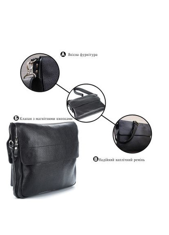 Сумка (00997) Shvigel Чорна (364659010)