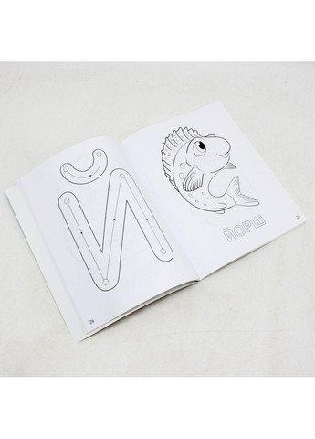 Разрисовка "Азбука" (укр) Пузык (AZUKR) No Brand (362420079)