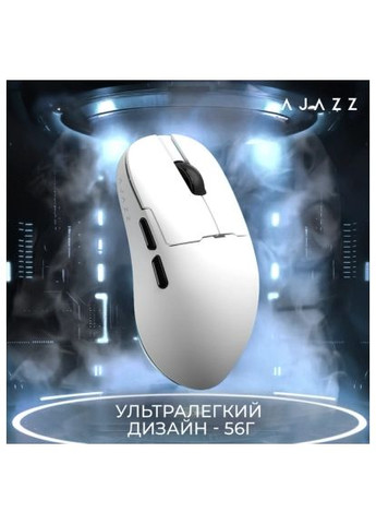Мышка (AJM159-A-W) Ajazz AJ159 APEX Wireless/Bluetooth/USB White (366645674)