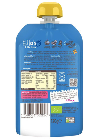 Пюре Ella's kitchen Банан, яблоко, голубика и рис, 120 г Ella’s Kitchen EK644 (335029970)