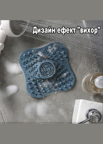 Улавливатель волос сеточка Вихрь для ванной, раковин или душа черного цвета No Brand (324834219)