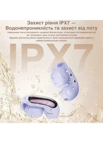 Беспроводные наушники DX09 purple Inspire (360653959)