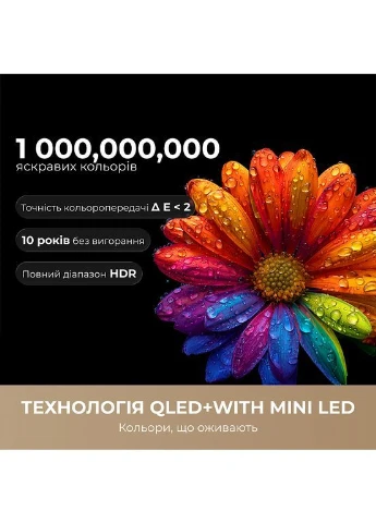 Телевизор 55S100 55" 4K MiniLED Smart TV Dreame (402280192)