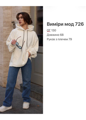 Жіноче худі Asi.Store.ua (368896050)