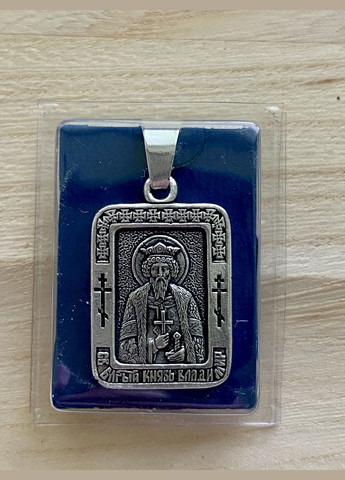 Іменна натільна ікона Володимир. Кулон. Підвіс No Brand (331738568)