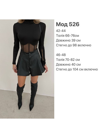 Жіночі шорти шкіряні No Brand (367049219)