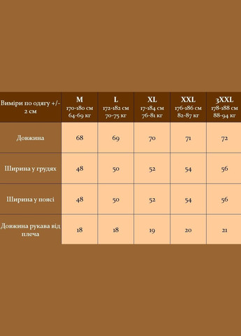 Червона футболка чоловіча - однотонна, вільна з коротким рукавом JUGO R.A Drop № 2365