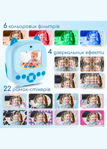 Фотоапарат миттєвого друку дитяча камера відеокамера для дітей з принтером та іграми фотик дитячий Baby блакитний Swan (336212853)