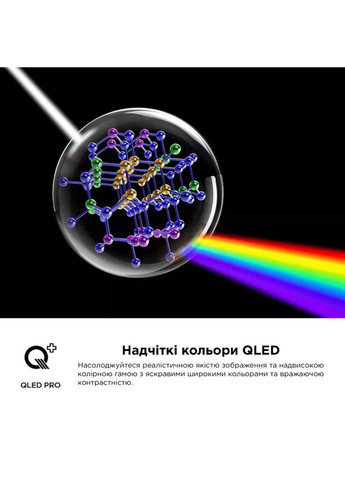 Телевизор 75C655 Pro TCL (307310980)