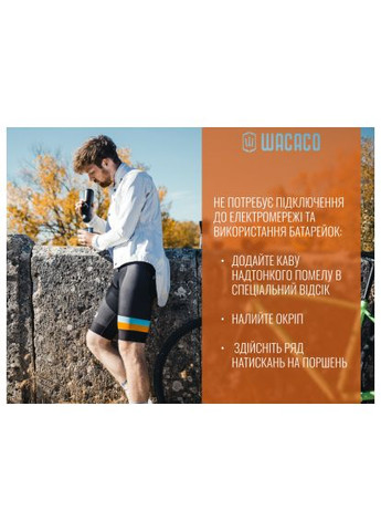 Кофеварка кемпинговая (WMINIGR) Wacaco Minipresso GR (366520421)