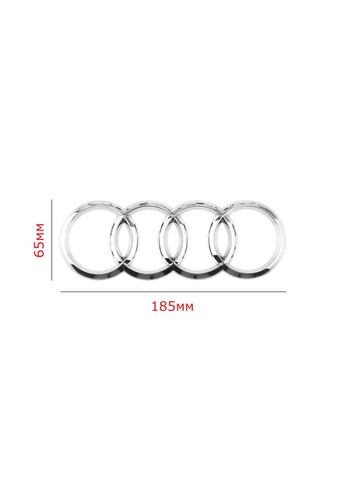 Эмблема задняя хром 185х65 мм (на скотче) 8K5853301 Audi (369611675)