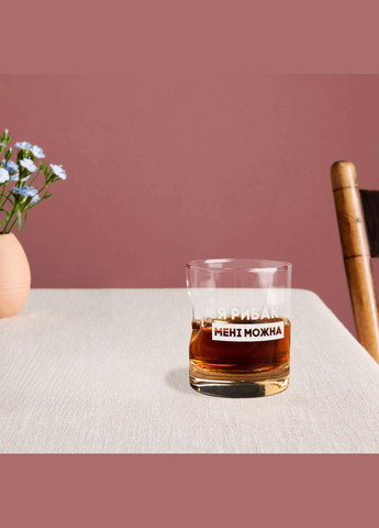 Стакан с пулей "Я рыбак мне можно" в тубусе из шпона, (русский) BeriDari (302669800)