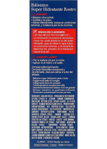 Суперувлажняющий бальзам для мужчин Men Super Moisture Balm 50ml (597037-74062) Clarins (368607491)