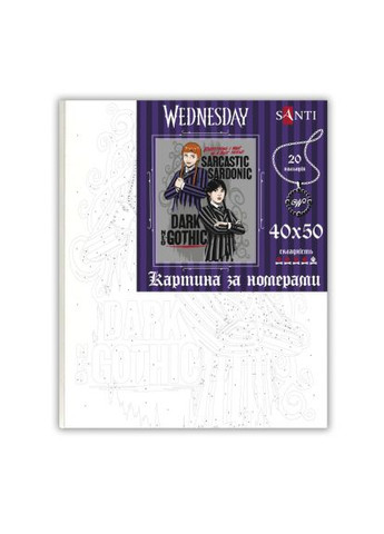 Картина по номерам (954491) Santi Wednesday The Admirer 40х50 см (366154372)