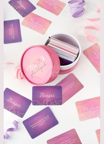 Еротична гра «Ти + Я: Дівочі посиденьки» (UA) Fun Games Shop (297572656)