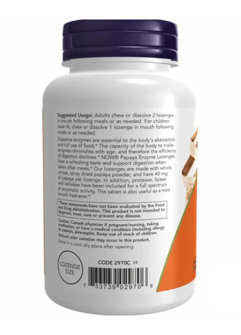 Ферменты Папайи Жевательные Papaya Enzymes 180 шт 100мг Now (385813577)