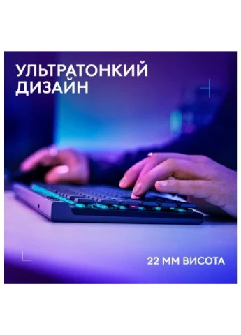 Клавиатура G515 TKL Lightspeed GL Tactile RGB Wireless/Bluetooth/USB UA Black (920-014075) Logitech (400752294)