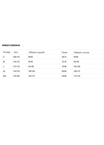 Оливкова всесезон жіноча піжама футболка + штани Henderson