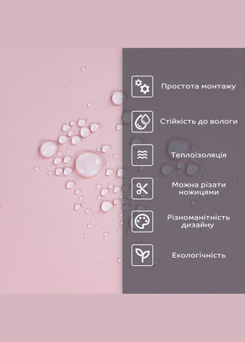 Самоклеюча стінова PET плитка 900*400*2mm (D) SW-00002255 No Brand (328579031)