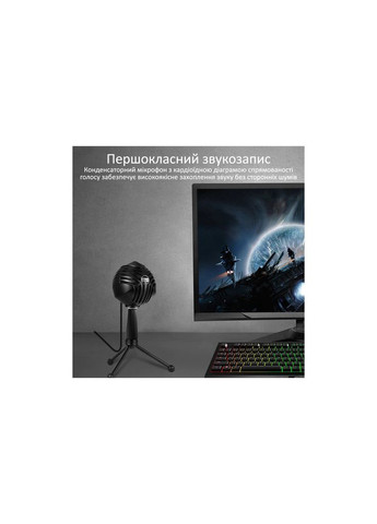 Мікрофон (m443664) VERTUX Sphere LED USB Black (369026053)