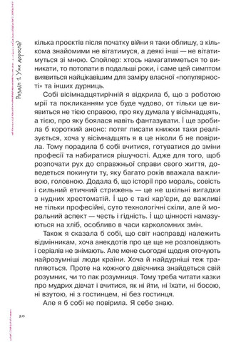 Неужели взрослая Vivat (370076026)