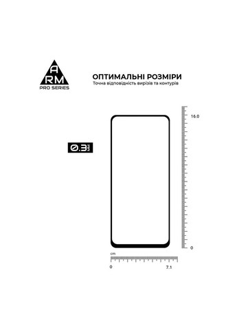 Скло захисне (m443737) ArmorStandart Pro Realme 12 5G / 13 5G Black (367068768)