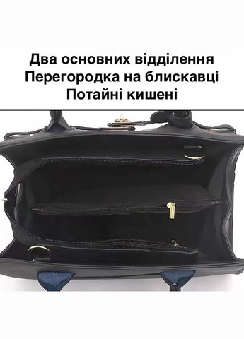 Женская сумка 858 кросс-боди No Brand (344446775)