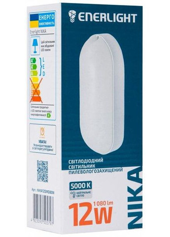 Настінно-стельовий світильник NIKA 12Вт 5000К IP65 Enerlight (350881358)