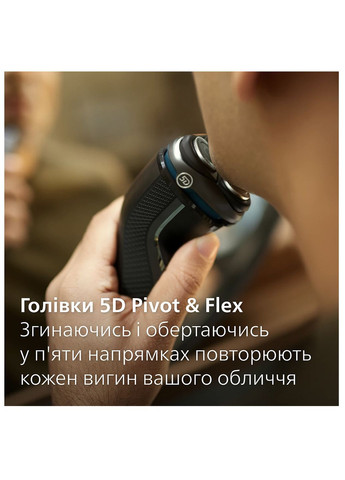 Бритва S3343/13 Philips (360605380)