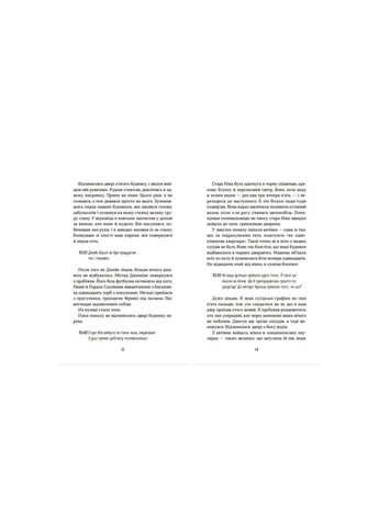Книга Мальчик Золота Рибка - Ліза Томпсон Видавництво Старого Льва (9789664480137) Видавництво Старого Лева (314966515)