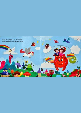 Книга Волшебный мир. Дракончик (на украинском языке) Видавничий дім Школа (273239523)