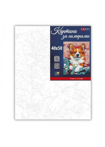 Картина за номерами Улюблений корги 955747 40х50 см Santi (369014466)
