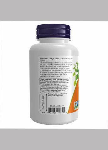 Капсулы женьшеня сибирского для иммунитета Eleuthero 500mg 250 vcaps Now Foods (367957760)