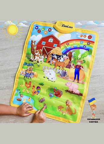 Інтерактивний музичний розвиваючий і плакат FT 0020 На фермі українською мовою Limo Toy (327216991)