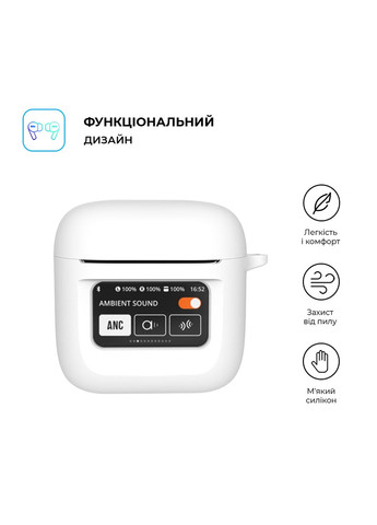Чехол Hang Case для JBL Tour Pro 2 White (ARM80446) ArmorStandart (343050833)