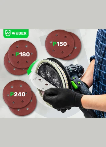 Шліфмашина для стін 1400 Вт 180 мм Wuber (340073036)