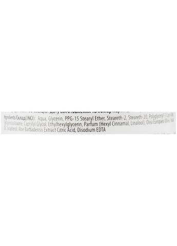 Дезодорант з екстрактом алое With Aloe Extract Deodorant 50ml (206729-31021025) Melica Organic (369136465)