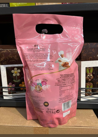 Конфеты ассорти Lindor "Sommer Mix" 1 кг. Швейцария. Lindt (346049861)