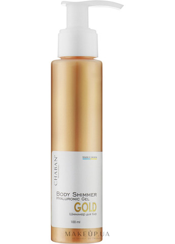 Гіалуроновий гель-шимер для тіла "Gold" Body Shimmer 100ml (1206037-31102663) Chaban Natural Cosmetics (368610712)