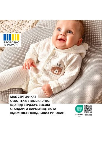 Подушка для кормления ТМ Sei Design IDEIA Диванчик (331901894)