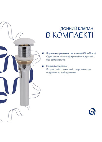 Комплект Cardinal: Раковина накладная 500×380×140 мм, White, овальная + Донный клапан Pop-up PU02 Qtap QT04116302W48464 (346492566)