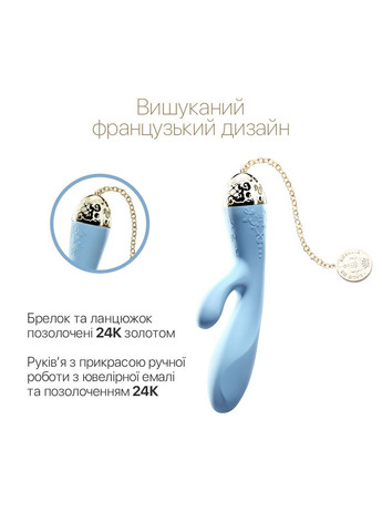 Смартвибратор-кролик — Rosalie Royal Blue Zalo (315498297)