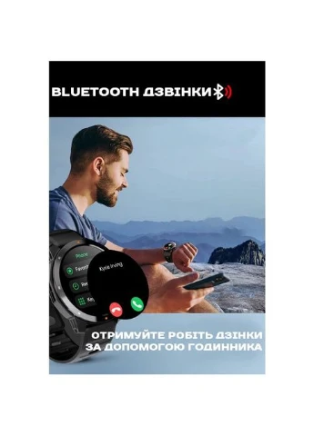 Розумний смарт годинник XTrek PRO 5Bar з компасом North Edge (376800349)