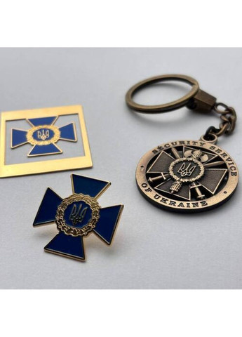 Набір значок + брелок + закладка СБУ (8107) Dobroznak (366432196)
