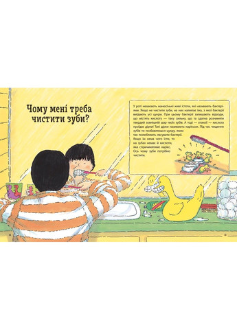 Почему? Лучшая книга вопросов и ответов о природе, науке и окружающем мире. Кэтрин Рипли РАНОК (297440931)