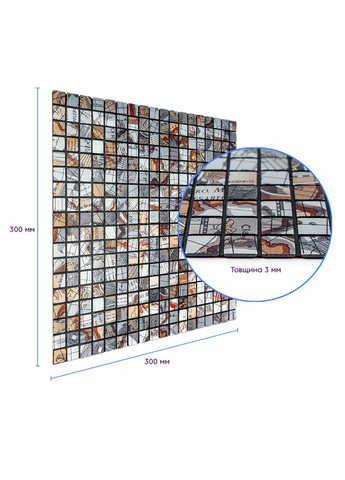 Самоклеящаяся алюминиевая плитка 300х300х3мм SW00001926 Sticker Wall (298284126)