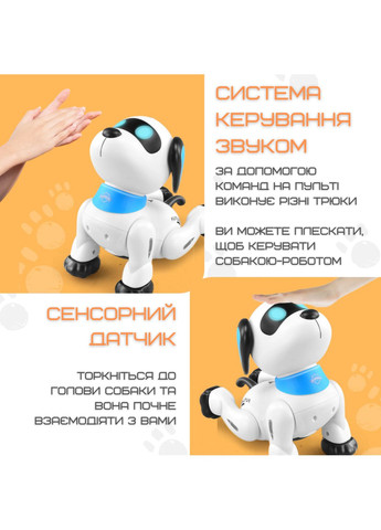 Іграшка собака на радіокеруванні інтерактивний робот щеня з програмуванням для дітей трюковий пес з музикою KOOQI (370602675)