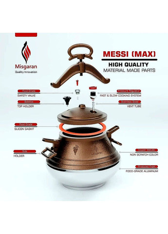 Афганский котел комбинированный 12 л Misgaran (351584639)