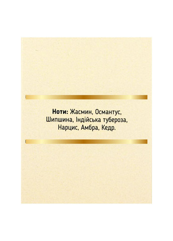 Туалетная вода женская Good Girl 50 мл Top Beauty (367988869)